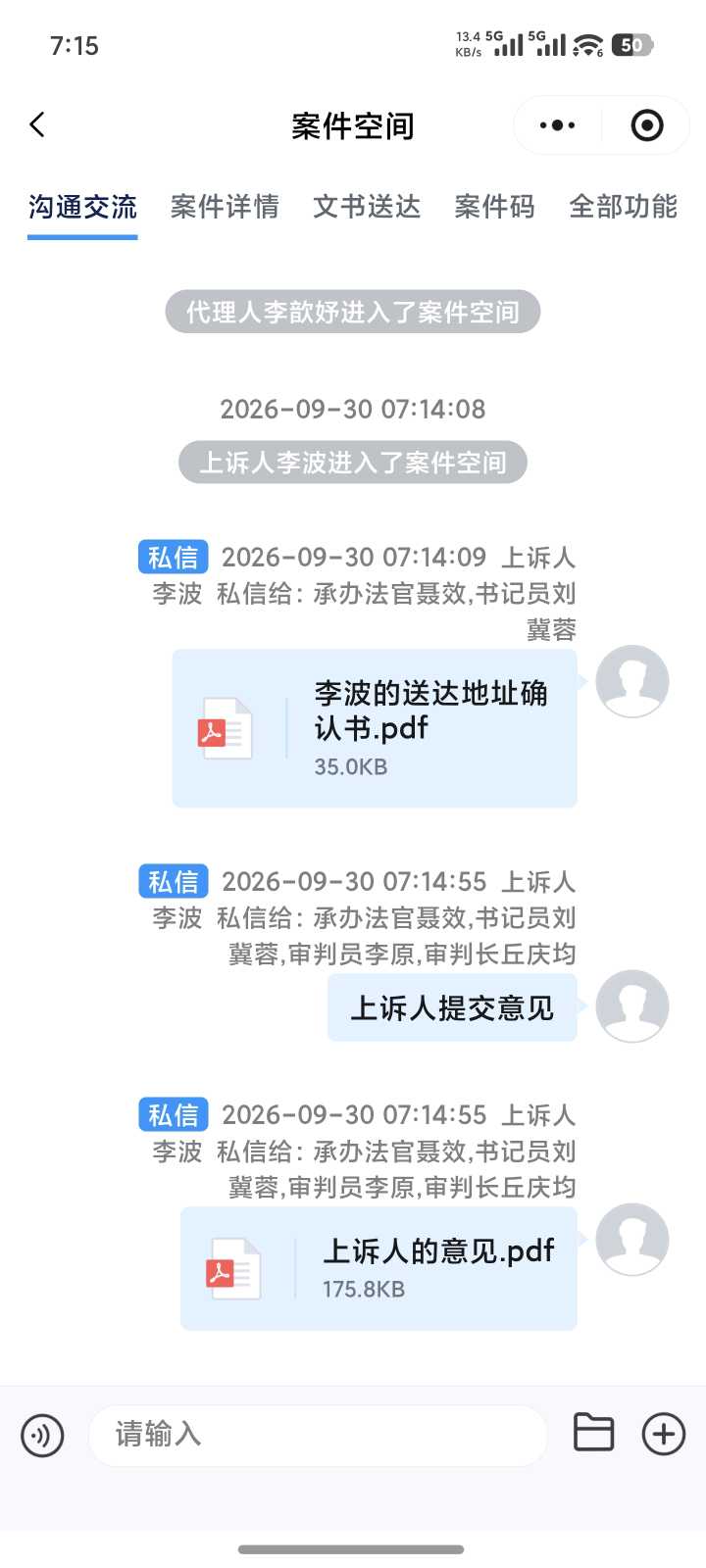 Compress_Screenshot_2026-09-30-07-15-00-395_com.tencent.mm.jpg