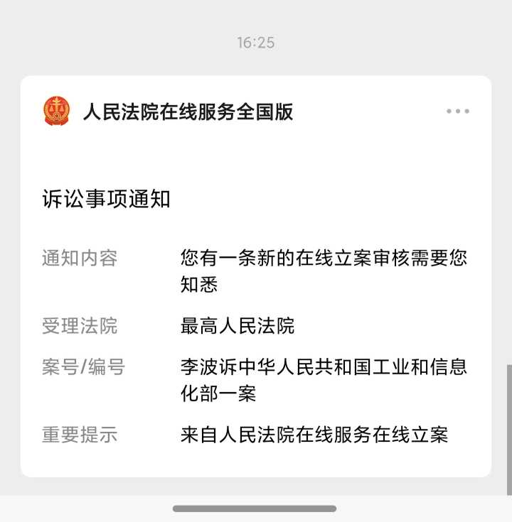 Compress_Screenshot_2026-10-14-16-36-11-492_com.tencent.mm.jpg