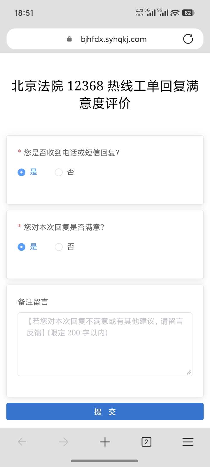 Compress_Screenshot_2026-10-17-18-51-53-103_com.microsoft.emmx.jpg